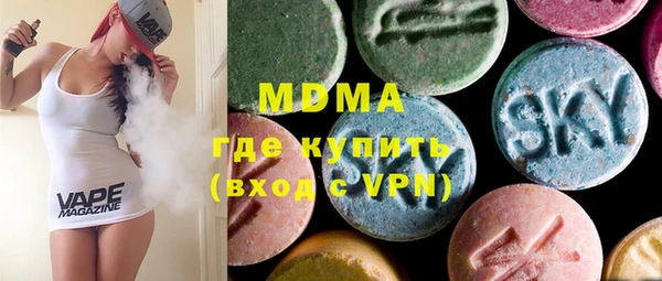 марки lsd Богородицк