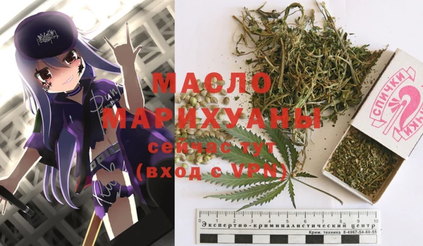 марки lsd Богородицк