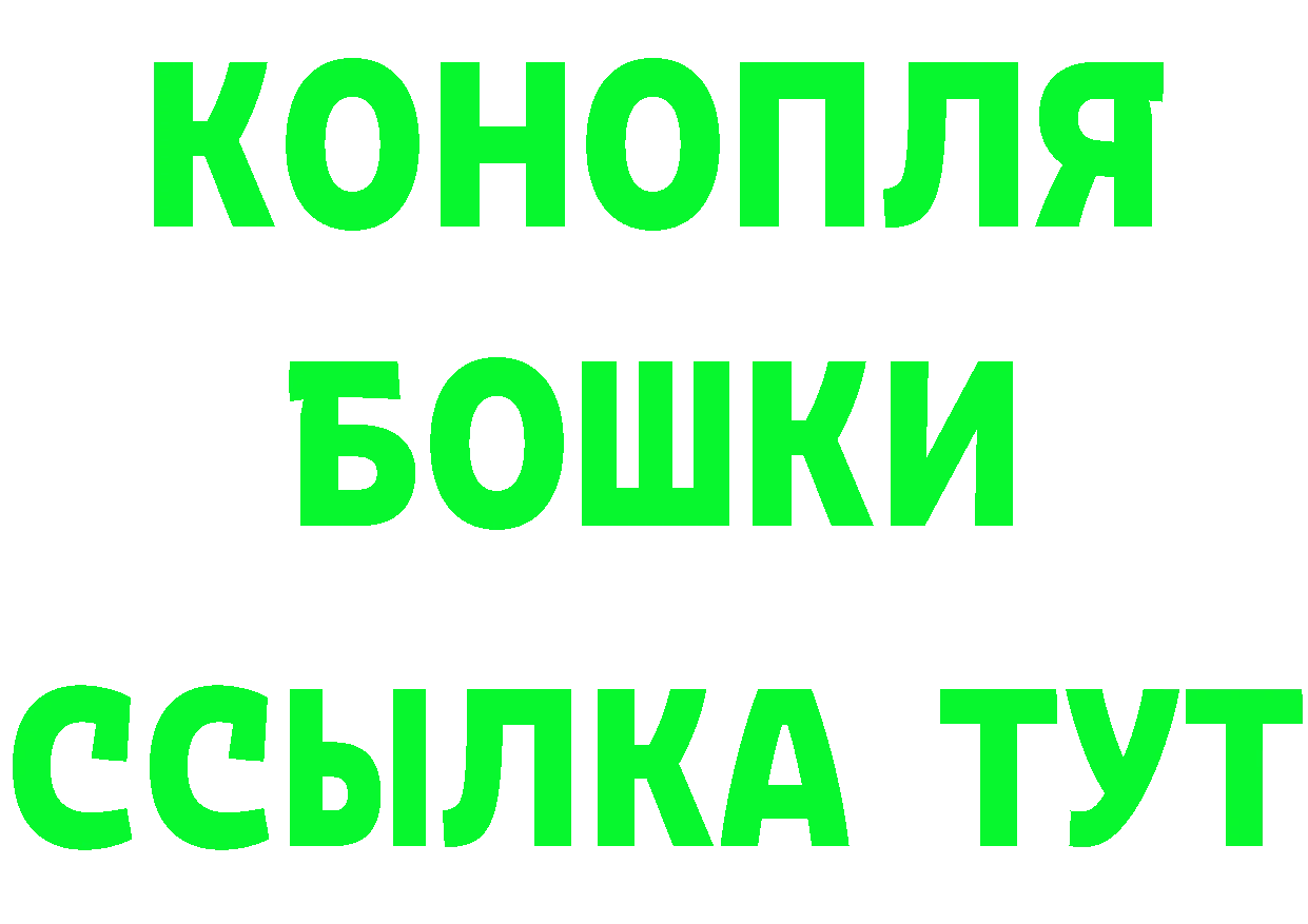 Бутират Butirat зеркало это блэк спрут Полярные Зори