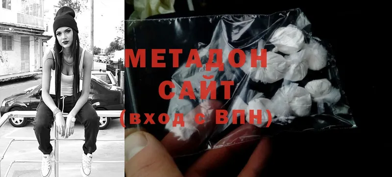 МЕТАДОН methadone  ОМГ ОМГ онион  Полярные Зори 