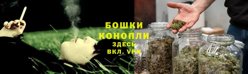 Конопля THC 21%  hydra зеркало  Полярные Зори 